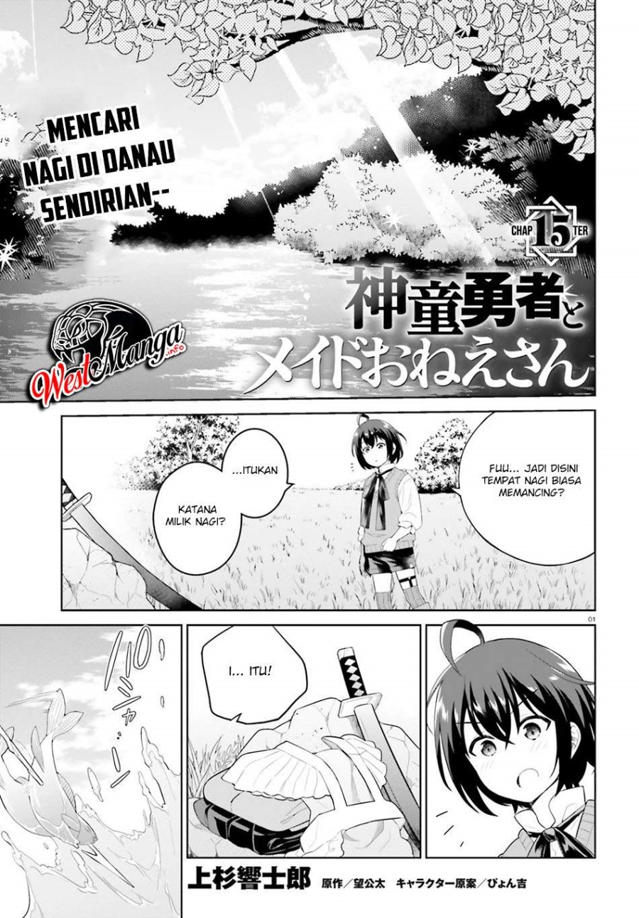 Shindou Yuusha to Maid Oneesan Chapter 15 Gambar 2